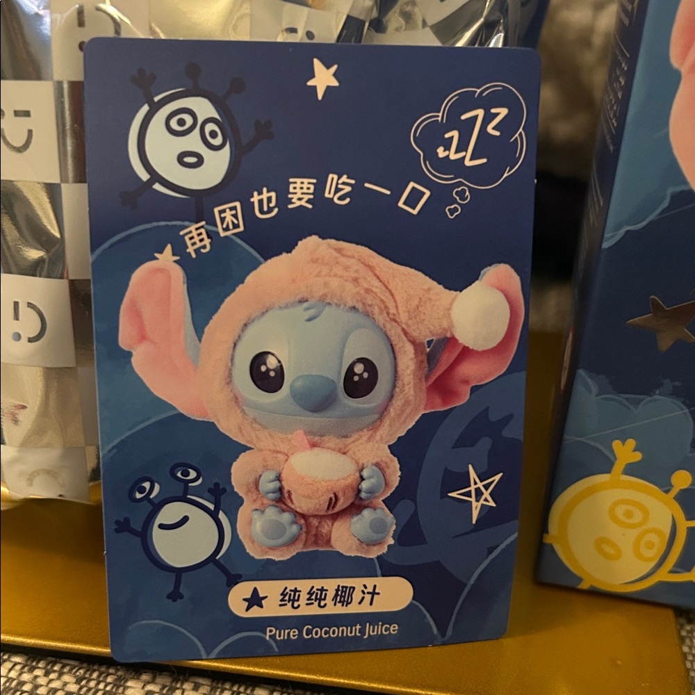 Disney Miniso Stitch - Pure Coconut Juice - Picture 2 of 6
